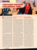 Revija Jazbina št. 12