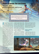 Revija Jazbina št. 18