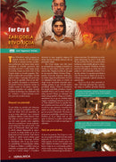 Revija Jazbina št. 5